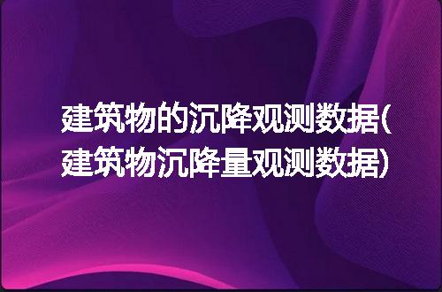 https://jian-housekeeper.oss-cn-beijing.aliyuncs.com/news/bannerImage/93216.jpg