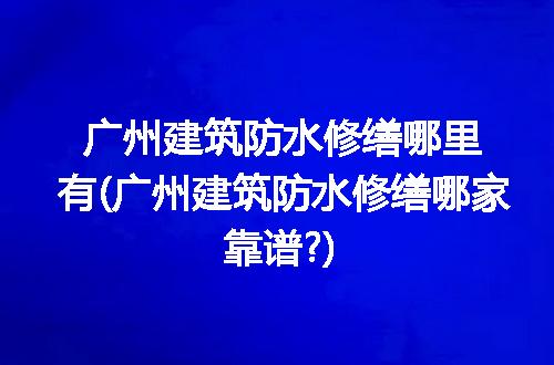 https://jian-housekeeper.oss-cn-beijing.aliyuncs.com/news/bannerImage/93258.jpg
