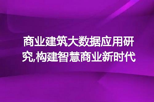 https://jian-housekeeper.oss-cn-beijing.aliyuncs.com/news/bannerImage/93278.jpg