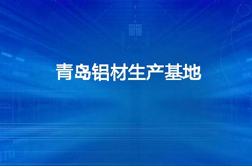 https://jian-housekeeper.oss-cn-beijing.aliyuncs.com/news/bannerImage/93492.jpg