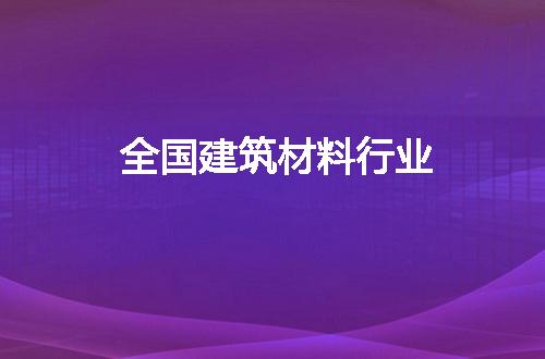 https://jian-housekeeper.oss-cn-beijing.aliyuncs.com/news/bannerImage/93502.jpg