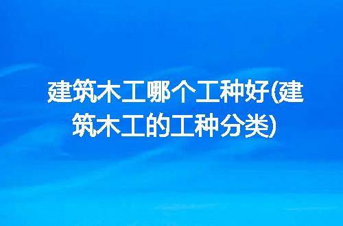https://jian-housekeeper.oss-cn-beijing.aliyuncs.com/news/bannerImage/93626.jpg