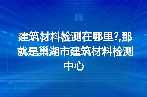 https://jian-housekeeper.oss-cn-beijing.aliyuncs.com/news/bannerImage/93627.jpg