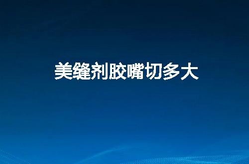 https://jian-housekeeper.oss-cn-beijing.aliyuncs.com/news/bannerImage/93897.jpg