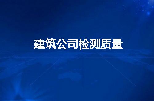 https://jian-housekeeper.oss-cn-beijing.aliyuncs.com/news/bannerImage/93926.jpg