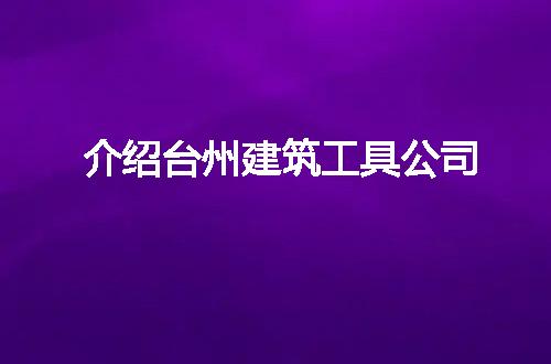 https://jian-housekeeper.oss-cn-beijing.aliyuncs.com/news/bannerImage/93939.jpg