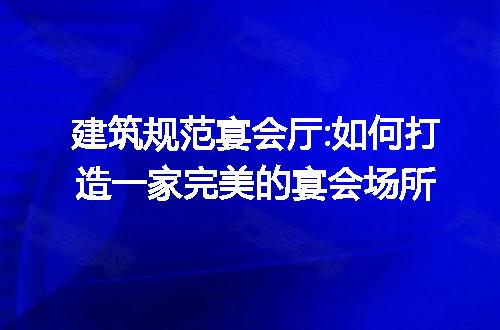 https://jian-housekeeper.oss-cn-beijing.aliyuncs.com/news/bannerImage/93980.jpg