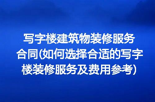 https://jian-housekeeper.oss-cn-beijing.aliyuncs.com/news/bannerImage/93990.jpg