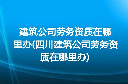 https://jian-housekeeper.oss-cn-beijing.aliyuncs.com/news/bannerImage/94004.jpg