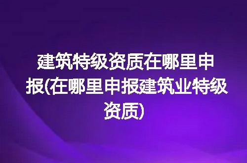 https://jian-housekeeper.oss-cn-beijing.aliyuncs.com/news/bannerImage/94040.jpg