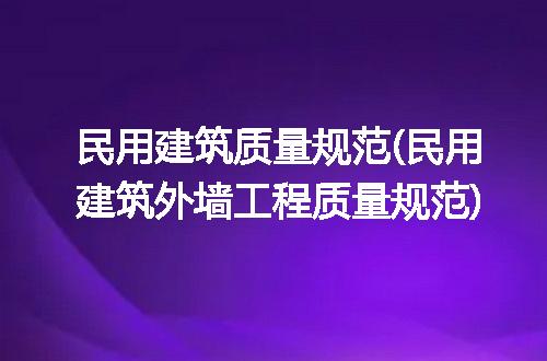 https://jian-housekeeper.oss-cn-beijing.aliyuncs.com/news/bannerImage/94054.jpg