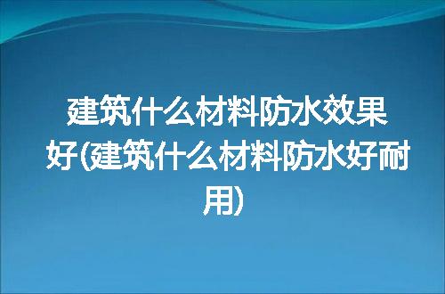 https://jian-housekeeper.oss-cn-beijing.aliyuncs.com/news/bannerImage/94073.jpg