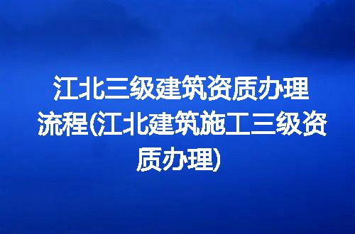 https://jian-housekeeper.oss-cn-beijing.aliyuncs.com/news/bannerImage/94075.jpg