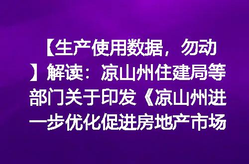 https://jian-housekeeper.oss-cn-beijing.aliyuncs.com/news/bannerImage/941.jpg