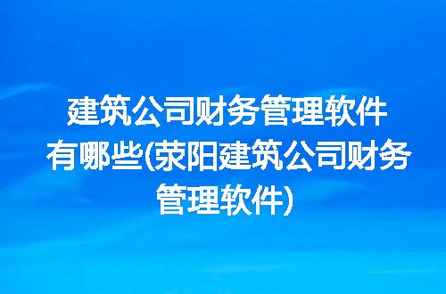 https://jian-housekeeper.oss-cn-beijing.aliyuncs.com/news/bannerImage/94258.jpg