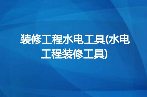 https://jian-housekeeper.oss-cn-beijing.aliyuncs.com/news/bannerImage/94281.jpg
