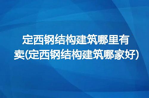 https://jian-housekeeper.oss-cn-beijing.aliyuncs.com/news/bannerImage/94347.jpg
