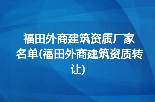 https://jian-housekeeper.oss-cn-beijing.aliyuncs.com/news/bannerImage/94359.jpg