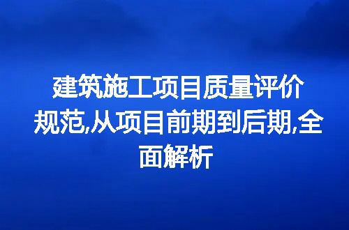 https://jian-housekeeper.oss-cn-beijing.aliyuncs.com/news/bannerImage/94431.jpg