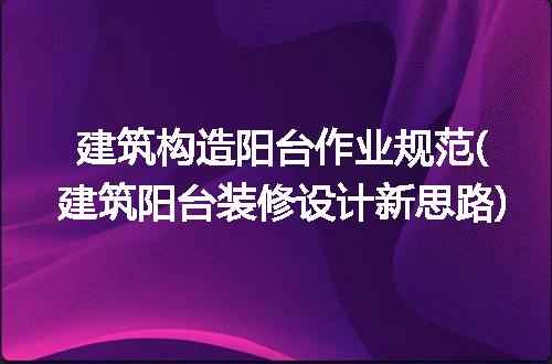 https://jian-housekeeper.oss-cn-beijing.aliyuncs.com/news/bannerImage/94472.jpg