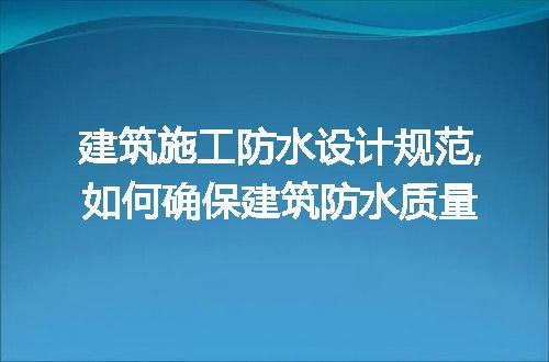 https://jian-housekeeper.oss-cn-beijing.aliyuncs.com/news/bannerImage/94488.jpg