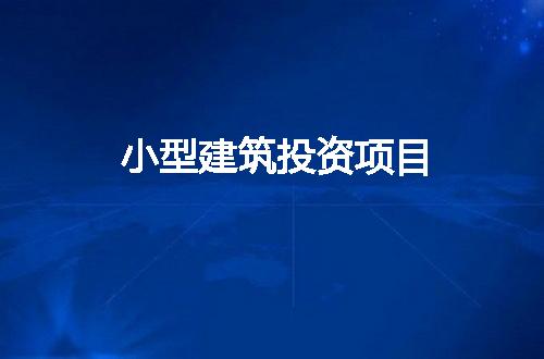 https://jian-housekeeper.oss-cn-beijing.aliyuncs.com/news/bannerImage/94509.jpg