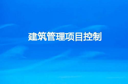 https://jian-housekeeper.oss-cn-beijing.aliyuncs.com/news/bannerImage/94549.jpg