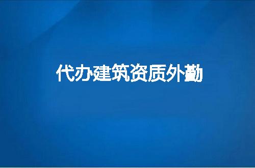 https://jian-housekeeper.oss-cn-beijing.aliyuncs.com/news/bannerImage/94554.jpg
