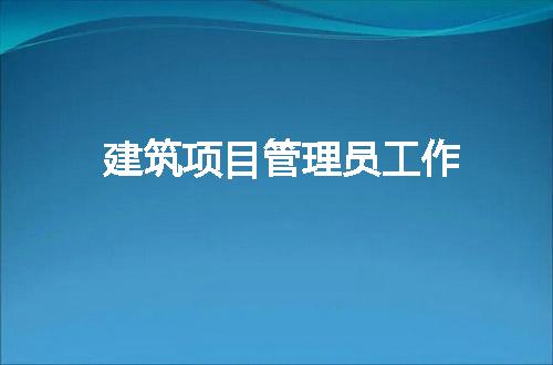 https://jian-housekeeper.oss-cn-beijing.aliyuncs.com/news/bannerImage/94562.jpg