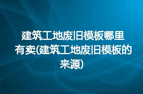https://jian-housekeeper.oss-cn-beijing.aliyuncs.com/news/bannerImage/94615.jpg