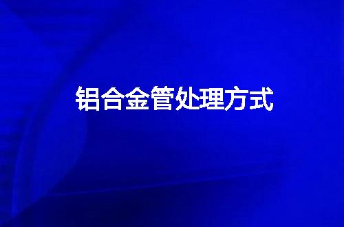 https://jian-housekeeper.oss-cn-beijing.aliyuncs.com/news/bannerImage/94720.jpg