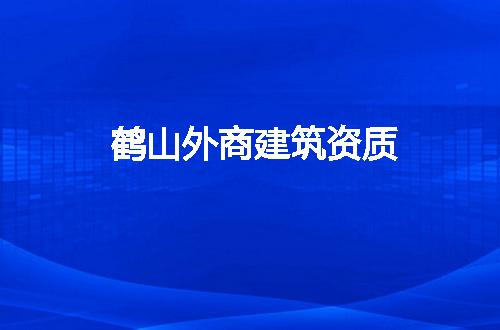 https://jian-housekeeper.oss-cn-beijing.aliyuncs.com/news/bannerImage/94743.jpg