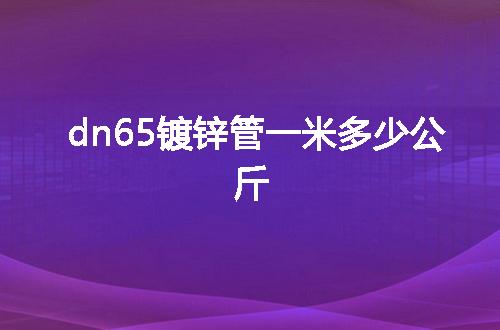 https://jian-housekeeper.oss-cn-beijing.aliyuncs.com/news/bannerImage/94750.jpg