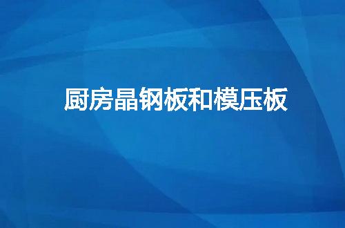 https://jian-housekeeper.oss-cn-beijing.aliyuncs.com/news/bannerImage/94758.jpg