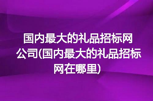 https://jian-housekeeper.oss-cn-beijing.aliyuncs.com/news/bannerImage/94807.jpg