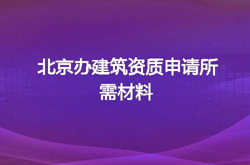 https://jian-housekeeper.oss-cn-beijing.aliyuncs.com/news/bannerImage/94970.jpg