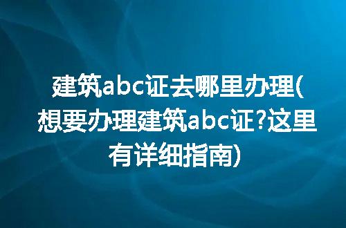 https://jian-housekeeper.oss-cn-beijing.aliyuncs.com/news/bannerImage/95054.jpg