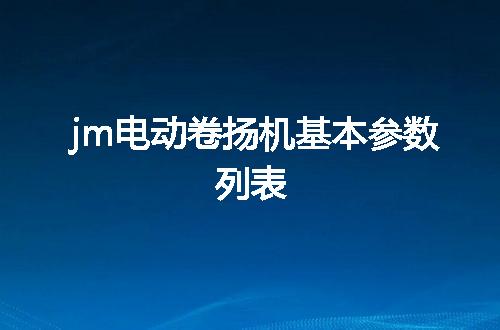 https://jian-housekeeper.oss-cn-beijing.aliyuncs.com/news/bannerImage/95123.jpg