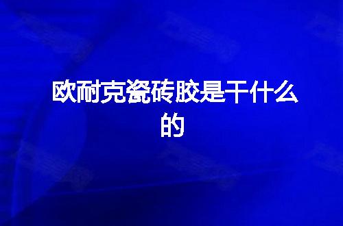 https://jian-housekeeper.oss-cn-beijing.aliyuncs.com/news/bannerImage/95145.jpg