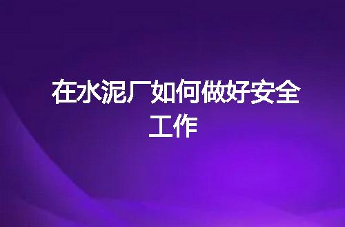 https://jian-housekeeper.oss-cn-beijing.aliyuncs.com/news/bannerImage/95147.jpg