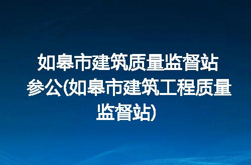 https://jian-housekeeper.oss-cn-beijing.aliyuncs.com/news/bannerImage/95213.jpg
