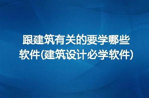 https://jian-housekeeper.oss-cn-beijing.aliyuncs.com/news/bannerImage/95233.jpg