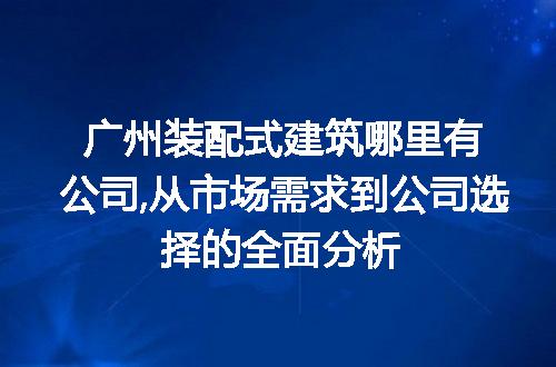 https://jian-housekeeper.oss-cn-beijing.aliyuncs.com/news/bannerImage/95257.jpg
