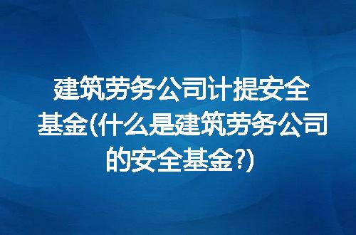 https://jian-housekeeper.oss-cn-beijing.aliyuncs.com/news/bannerImage/95269.jpg