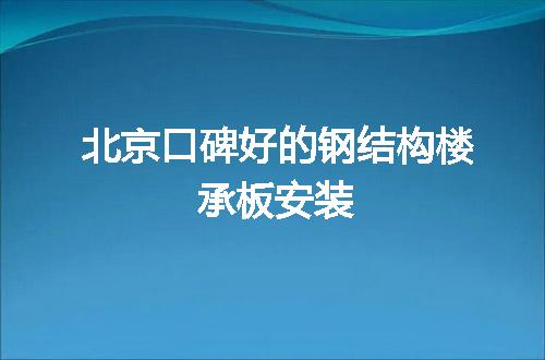 https://jian-housekeeper.oss-cn-beijing.aliyuncs.com/news/bannerImage/95533.jpg