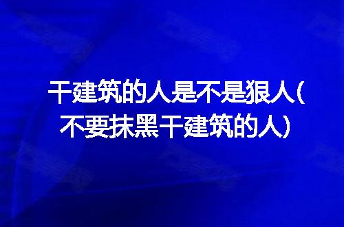 https://jian-housekeeper.oss-cn-beijing.aliyuncs.com/news/bannerImage/95625.jpg