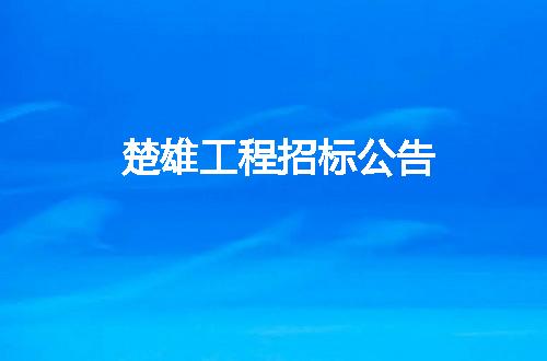 https://jian-housekeeper.oss-cn-beijing.aliyuncs.com/news/bannerImage/95664.jpg