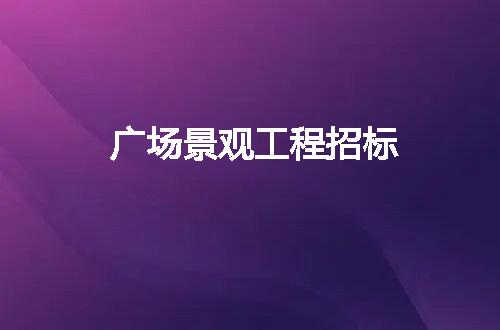 https://jian-housekeeper.oss-cn-beijing.aliyuncs.com/news/bannerImage/9572.jpg