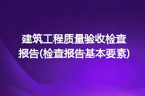 https://jian-housekeeper.oss-cn-beijing.aliyuncs.com/news/bannerImage/95739.jpg