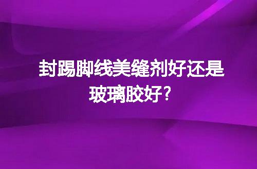 https://jian-housekeeper.oss-cn-beijing.aliyuncs.com/news/bannerImage/95938.jpg